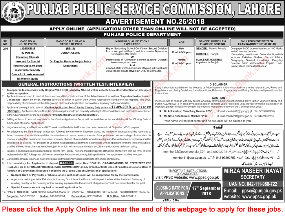 punjab-police-junior-clerk-jobs-2018-september-ppsc-apply-online-latest